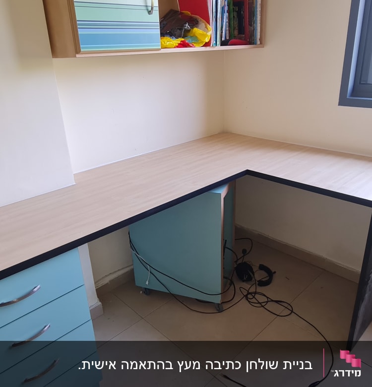 שולחן עבודה פינתי עם מגירות כחולות